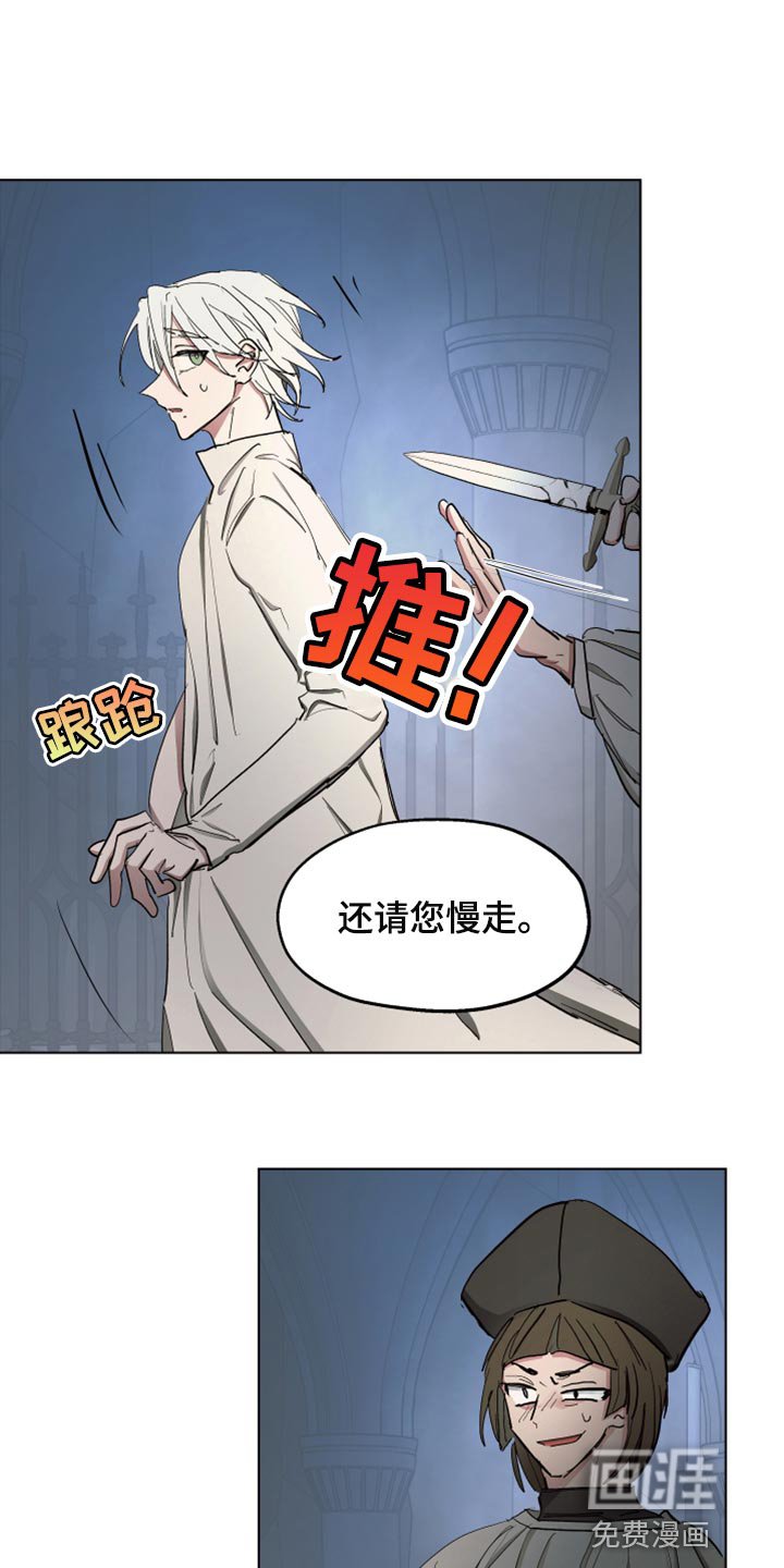 第64章：【第二季】监禁