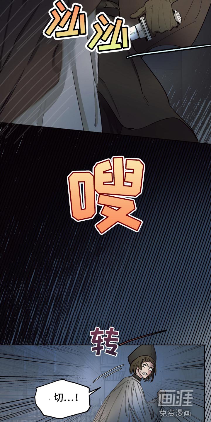 第64章：【第二季】监禁