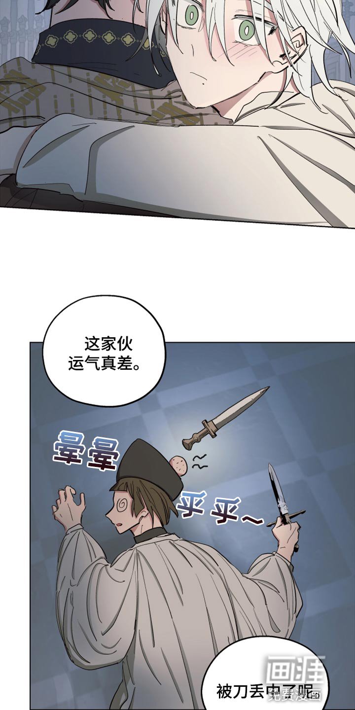 第64章：【第二季】监禁