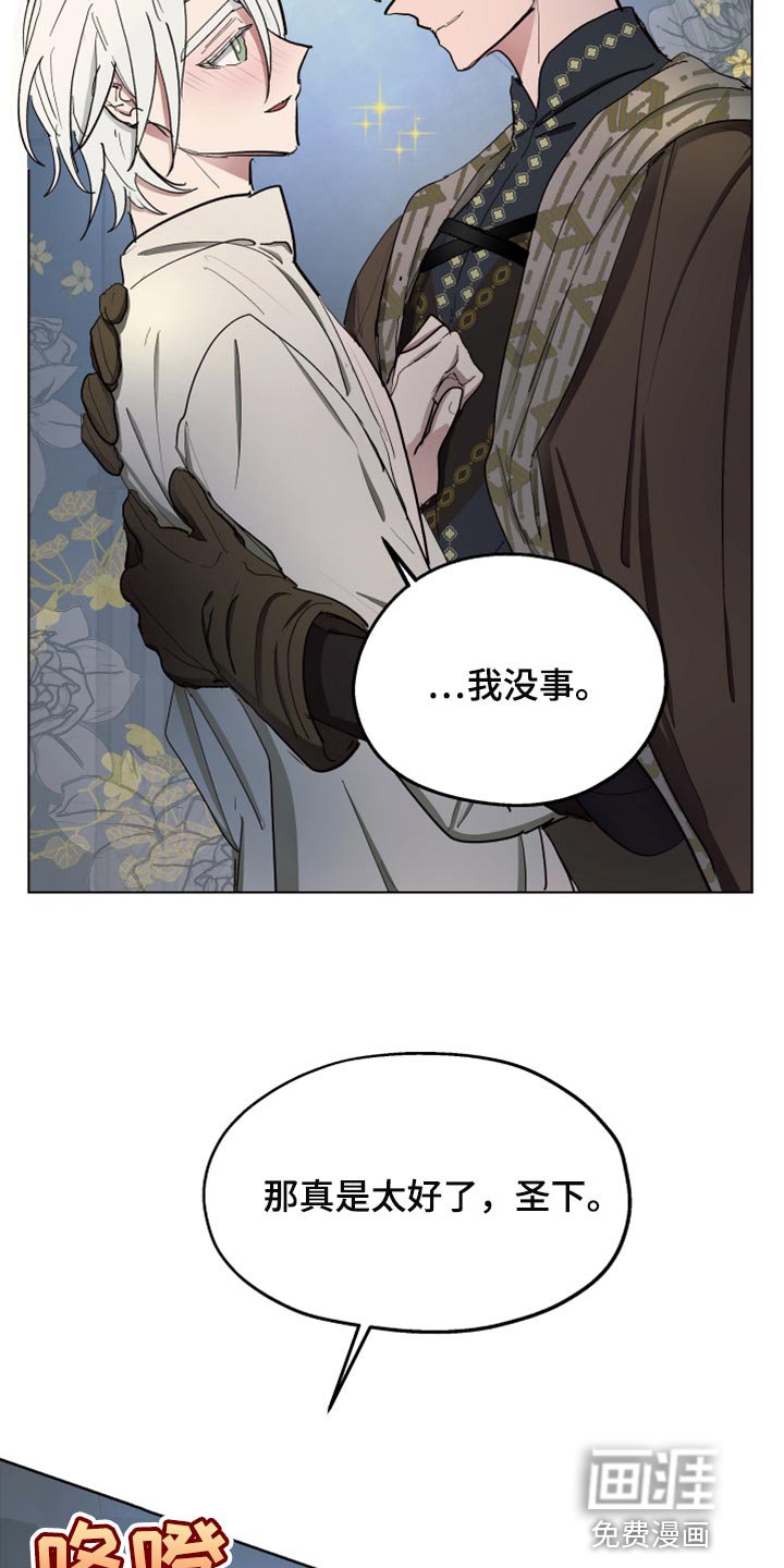 第64章：【第二季】监禁
