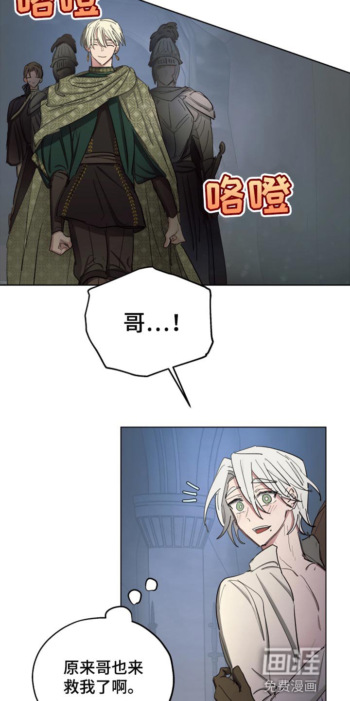 第64章：【第二季】监禁