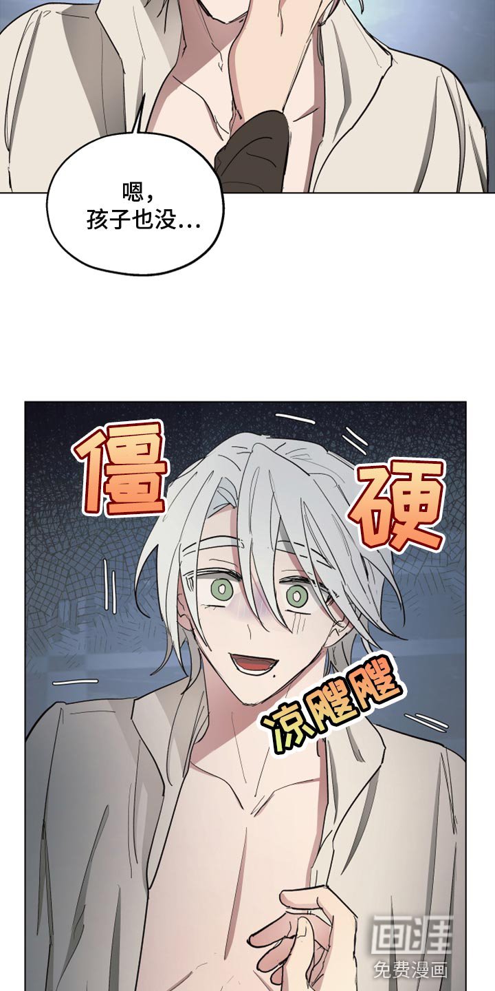第64章：【第二季】监禁