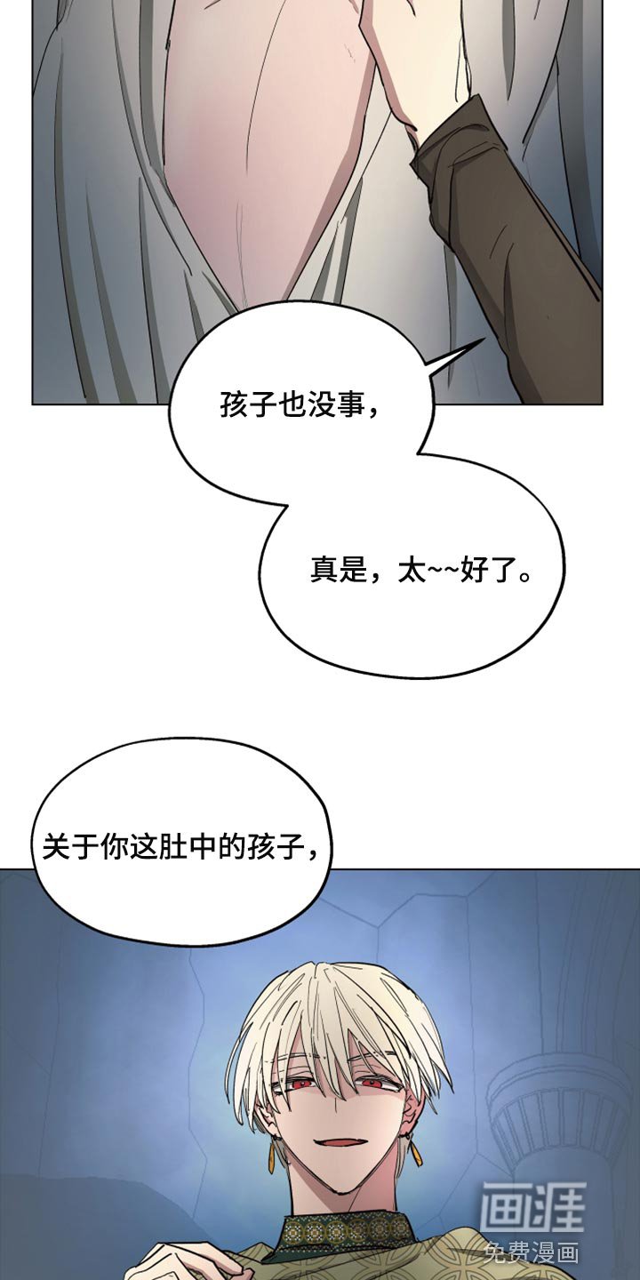 第64章：【第二季】监禁