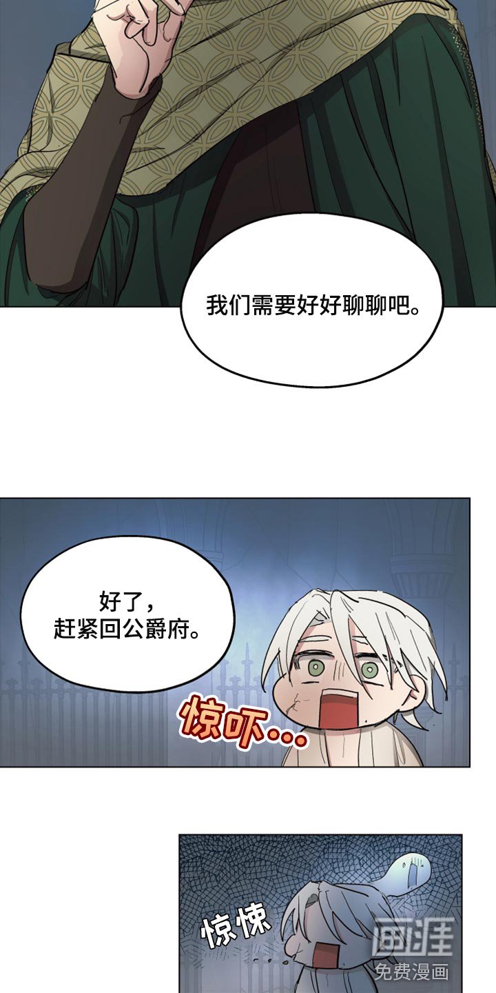 第64章：【第二季】监禁