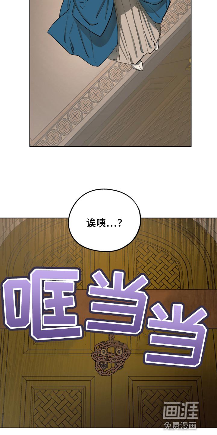 第64章：【第二季】监禁