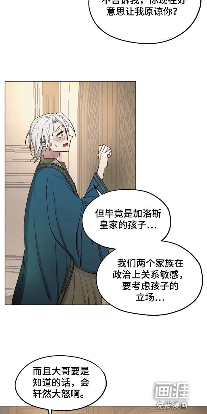 第64章：【第二季】监禁