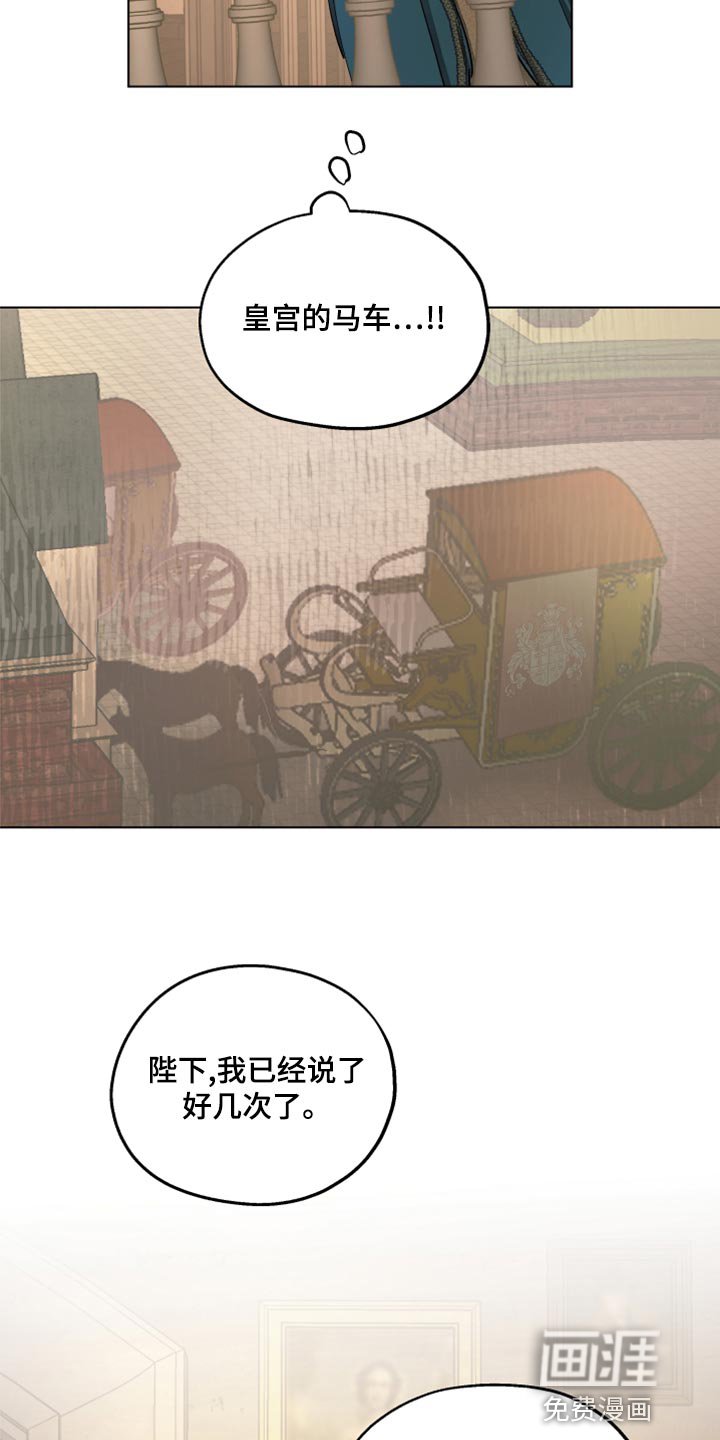 第65章：【第二季】全都知道了