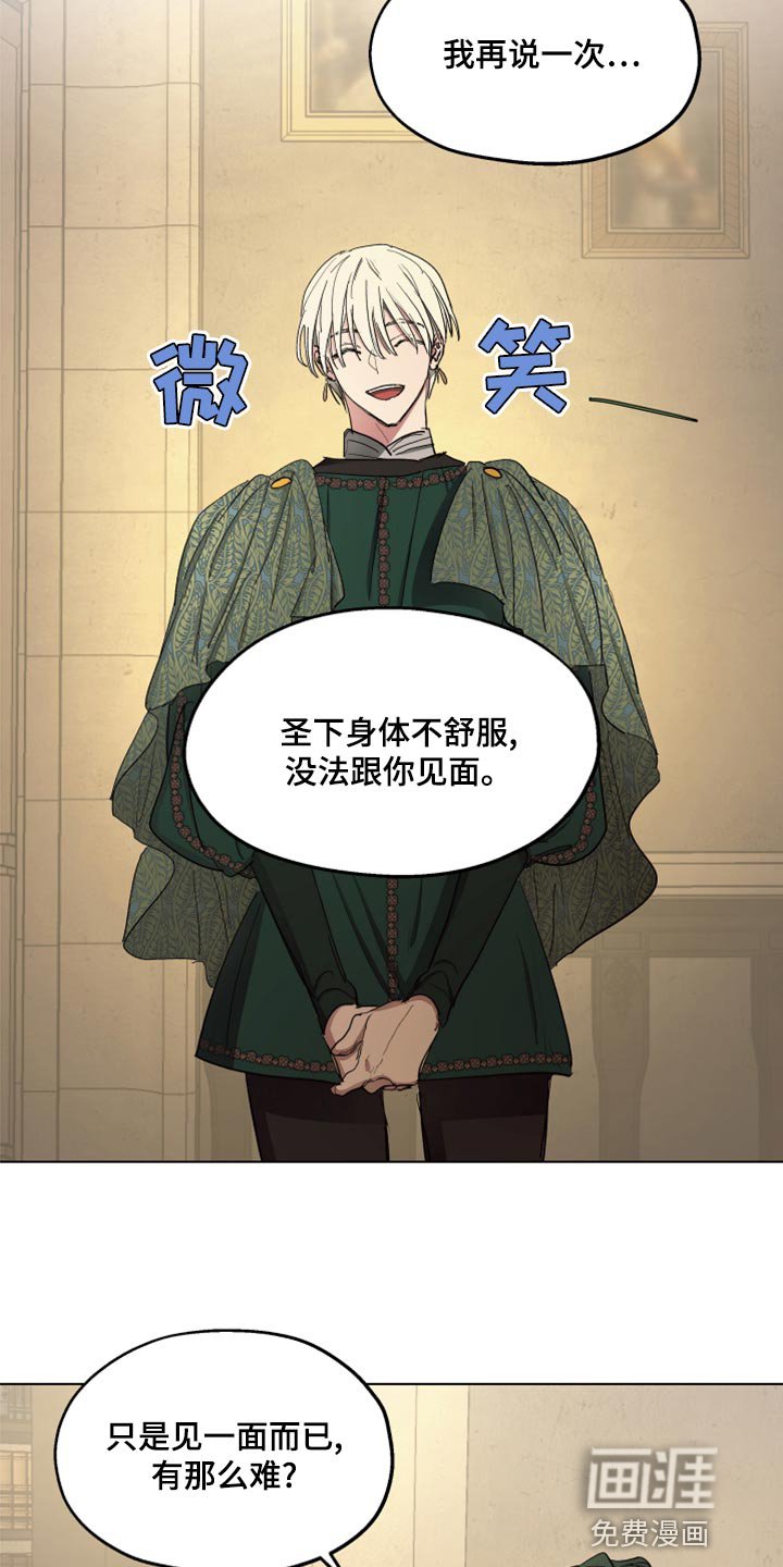第65章：【第二季】全都知道了
