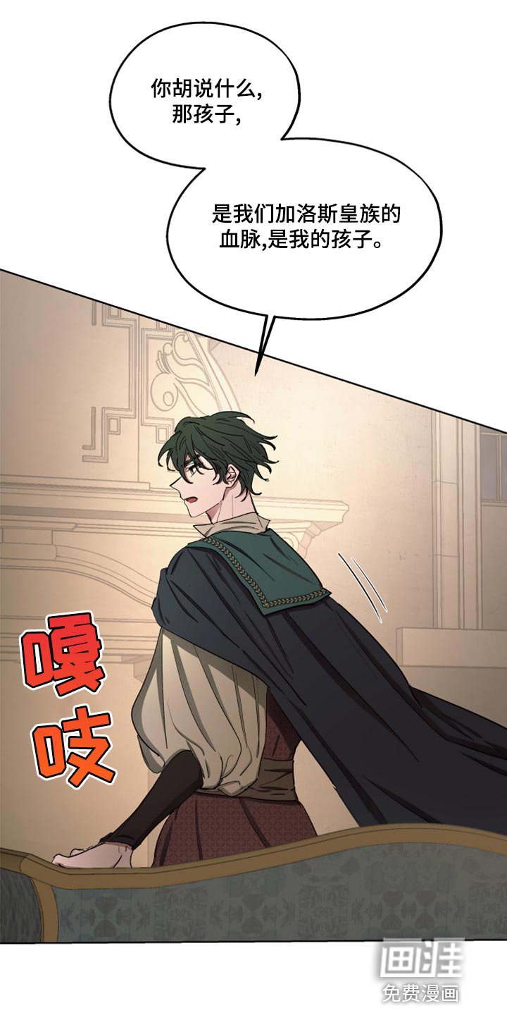 第65章：【第二季】全都知道了