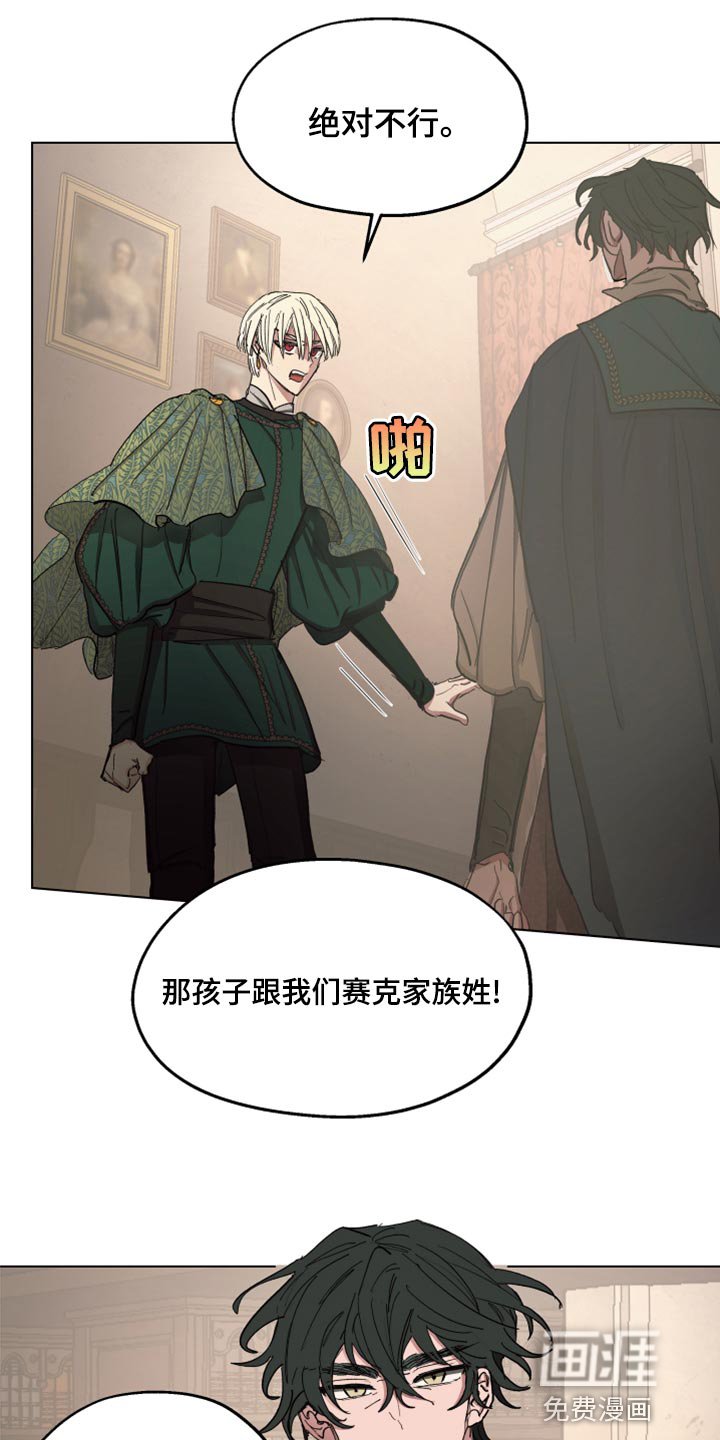 第65章：【第二季】全都知道了