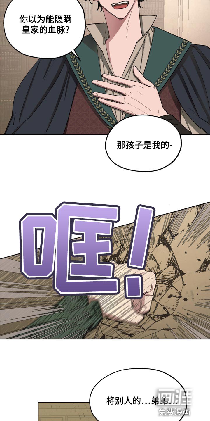 第65章：【第二季】全都知道了