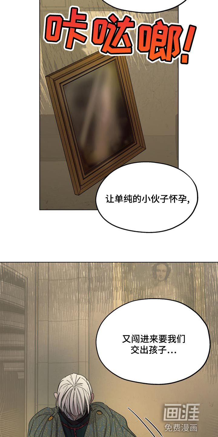 第65章：【第二季】全都知道了