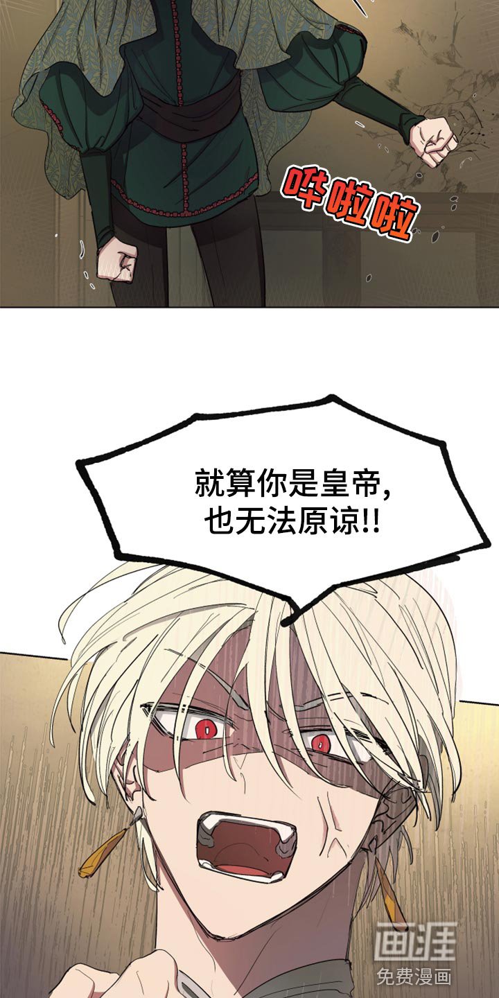 第65章：【第二季】全都知道了