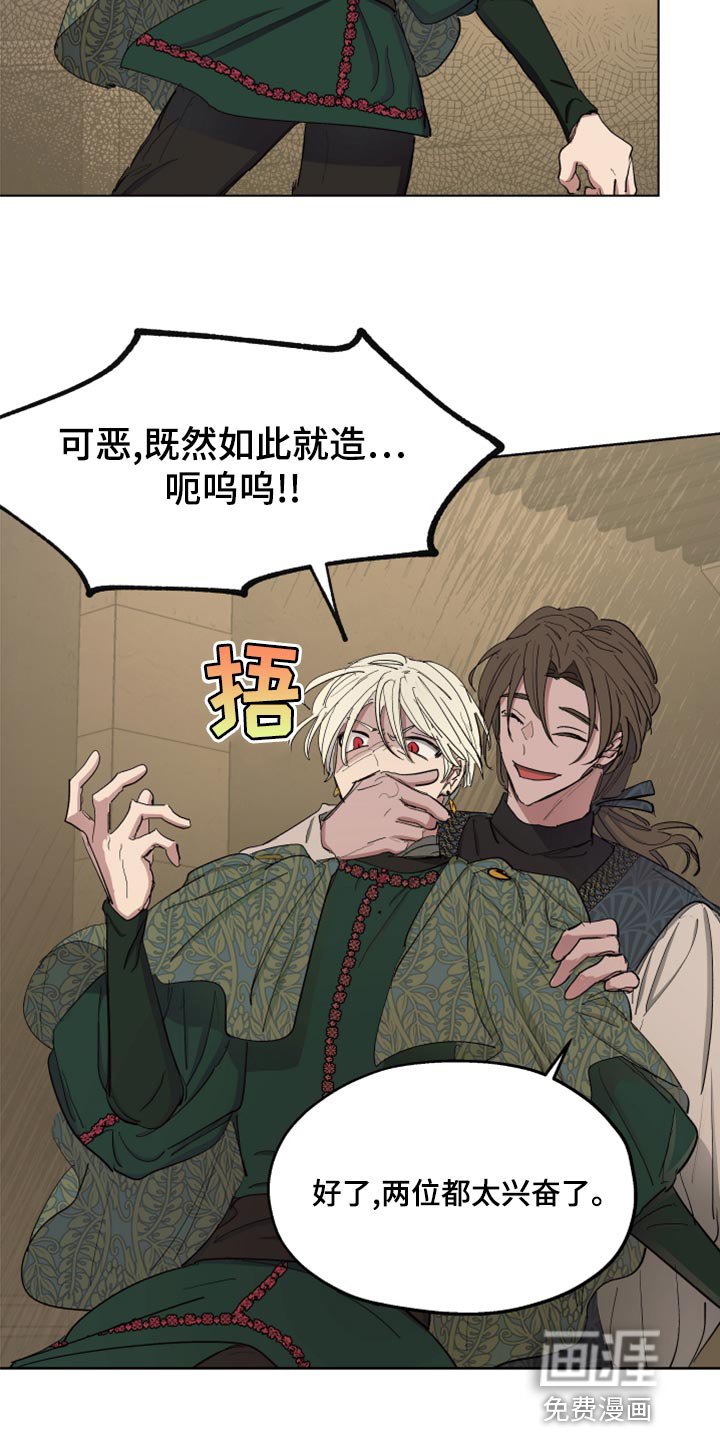 第65章：【第二季】全都知道了