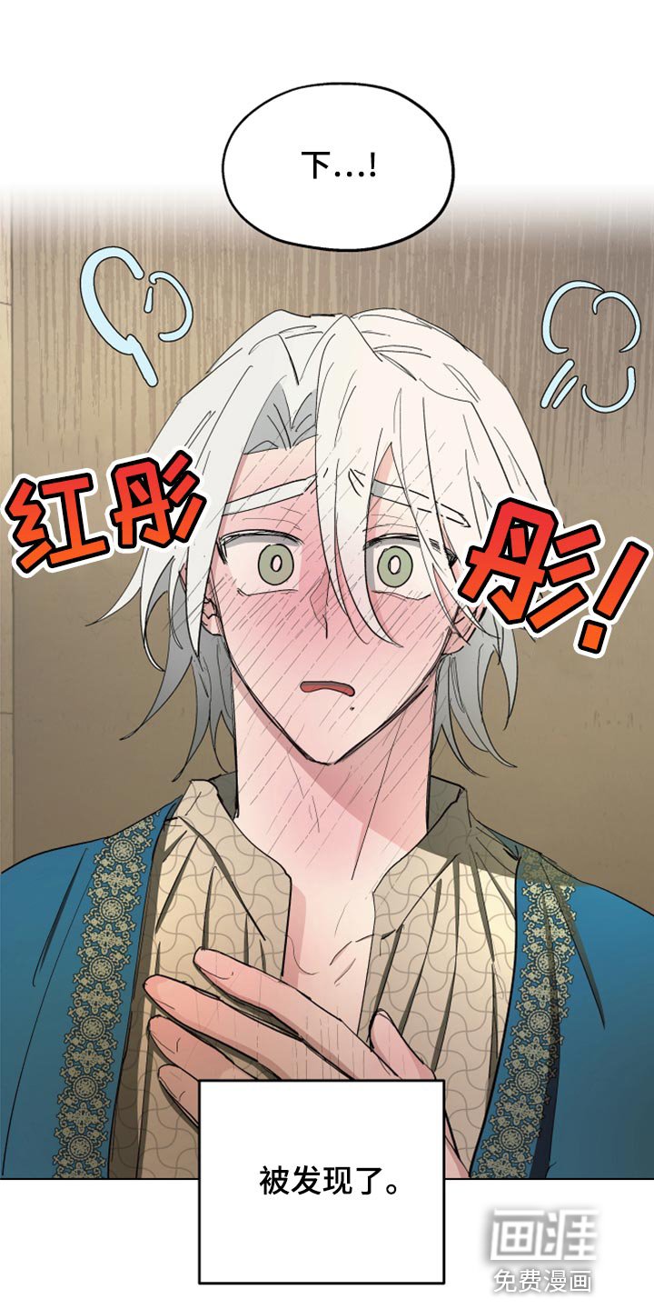 第65章：【第二季】全都知道了