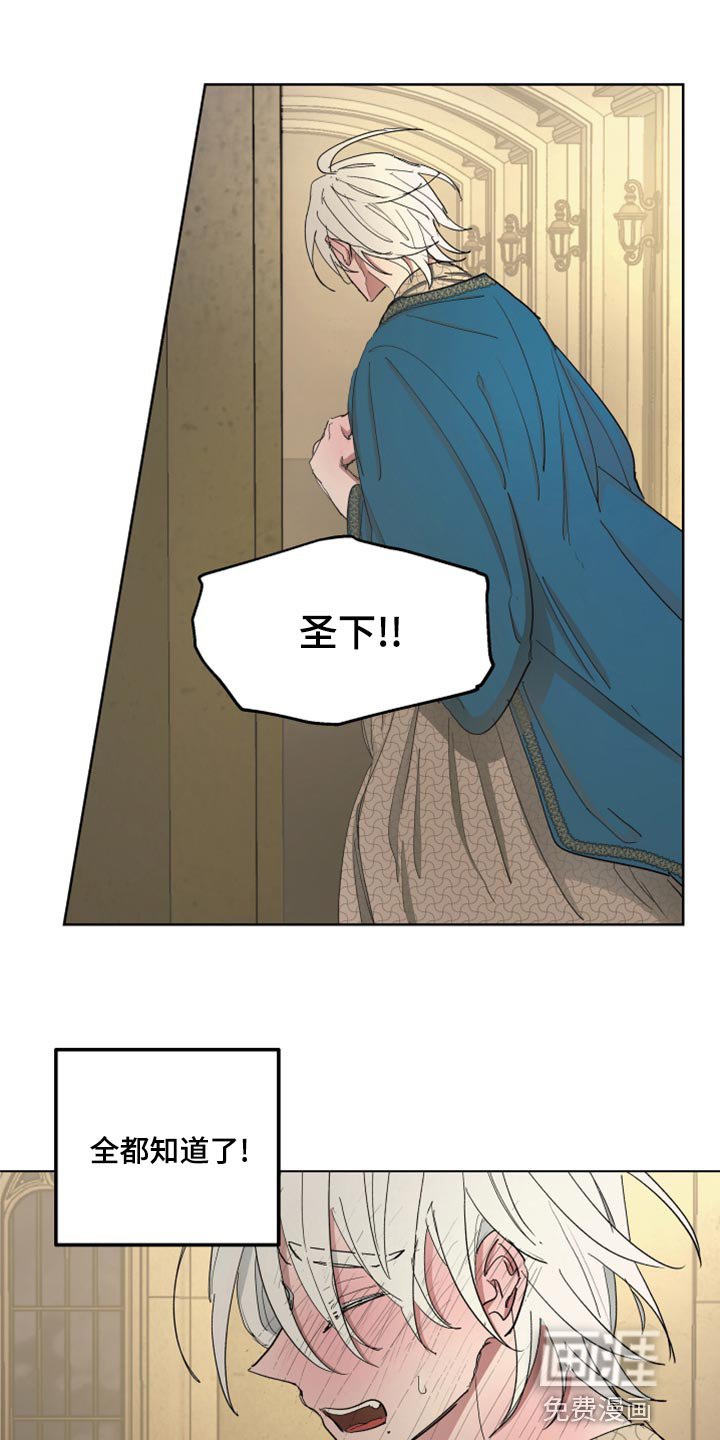 第65章：【第二季】全都知道了
