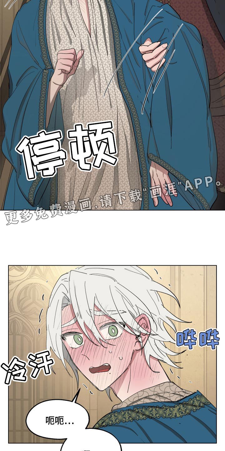 第65章：【第二季】全都知道了