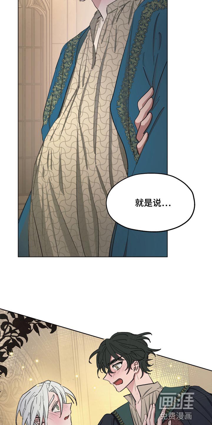 第66章：【第二季】再次被监禁