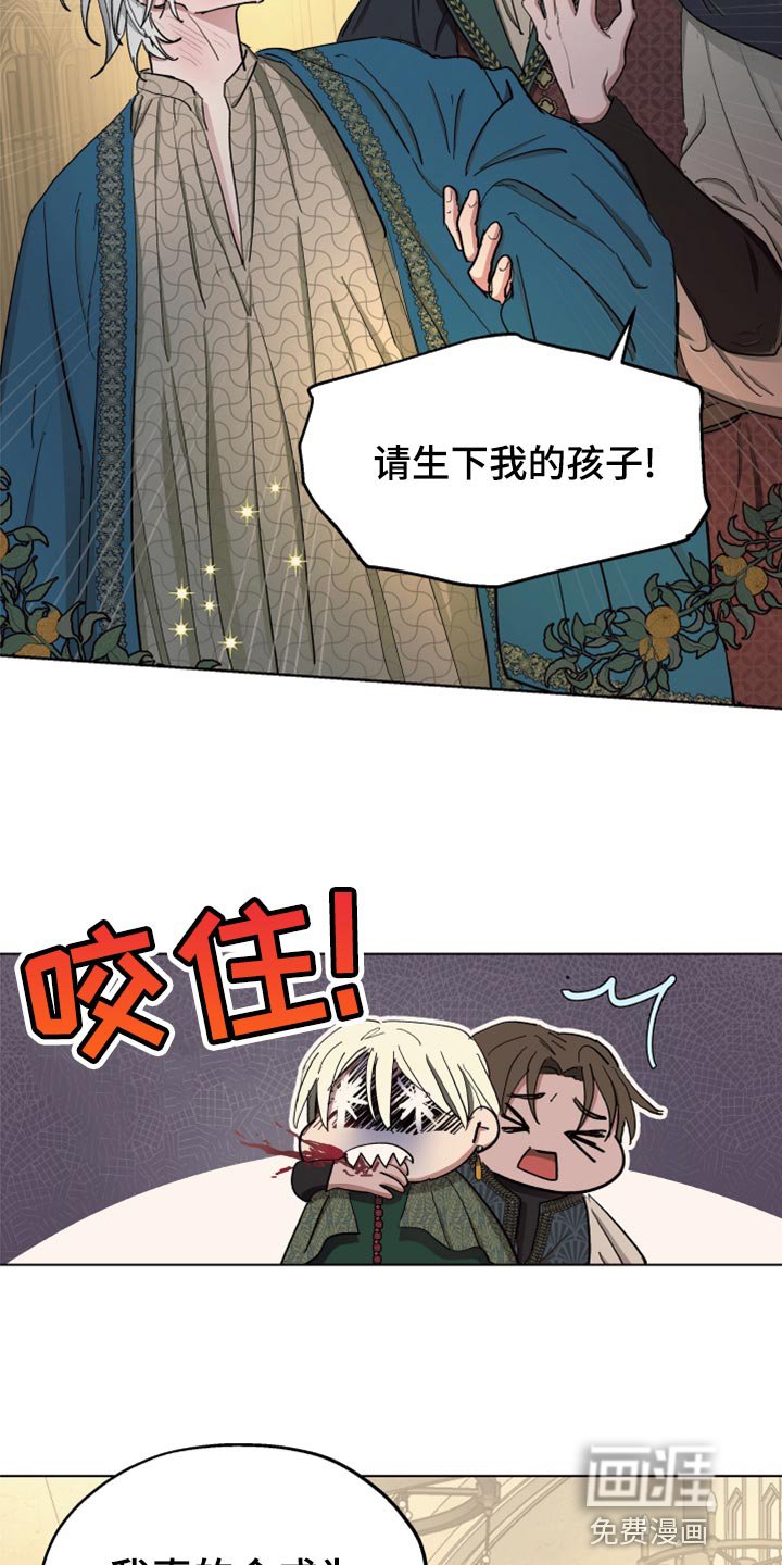 第66章：【第二季】再次被监禁