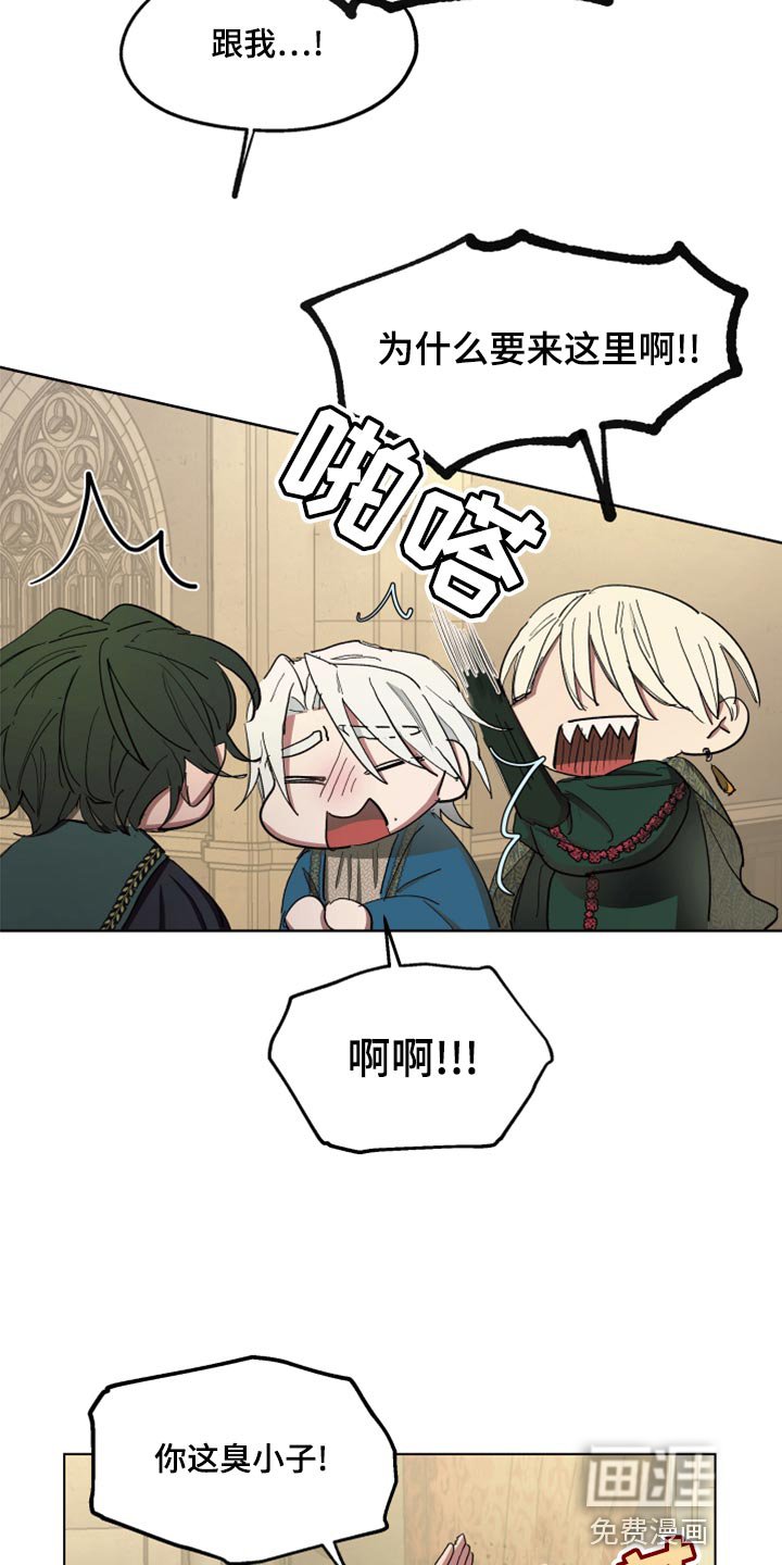 第66章：【第二季】再次被监禁