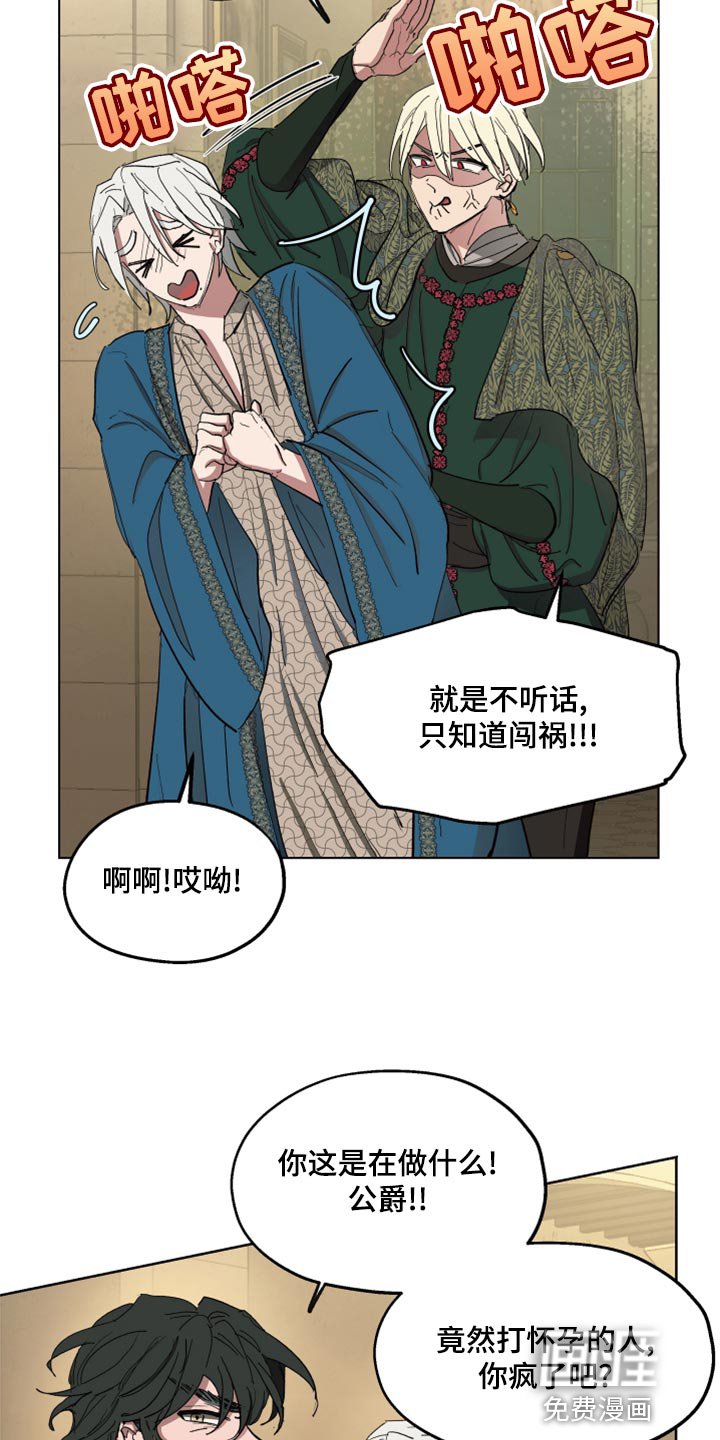 第66章：【第二季】再次被监禁