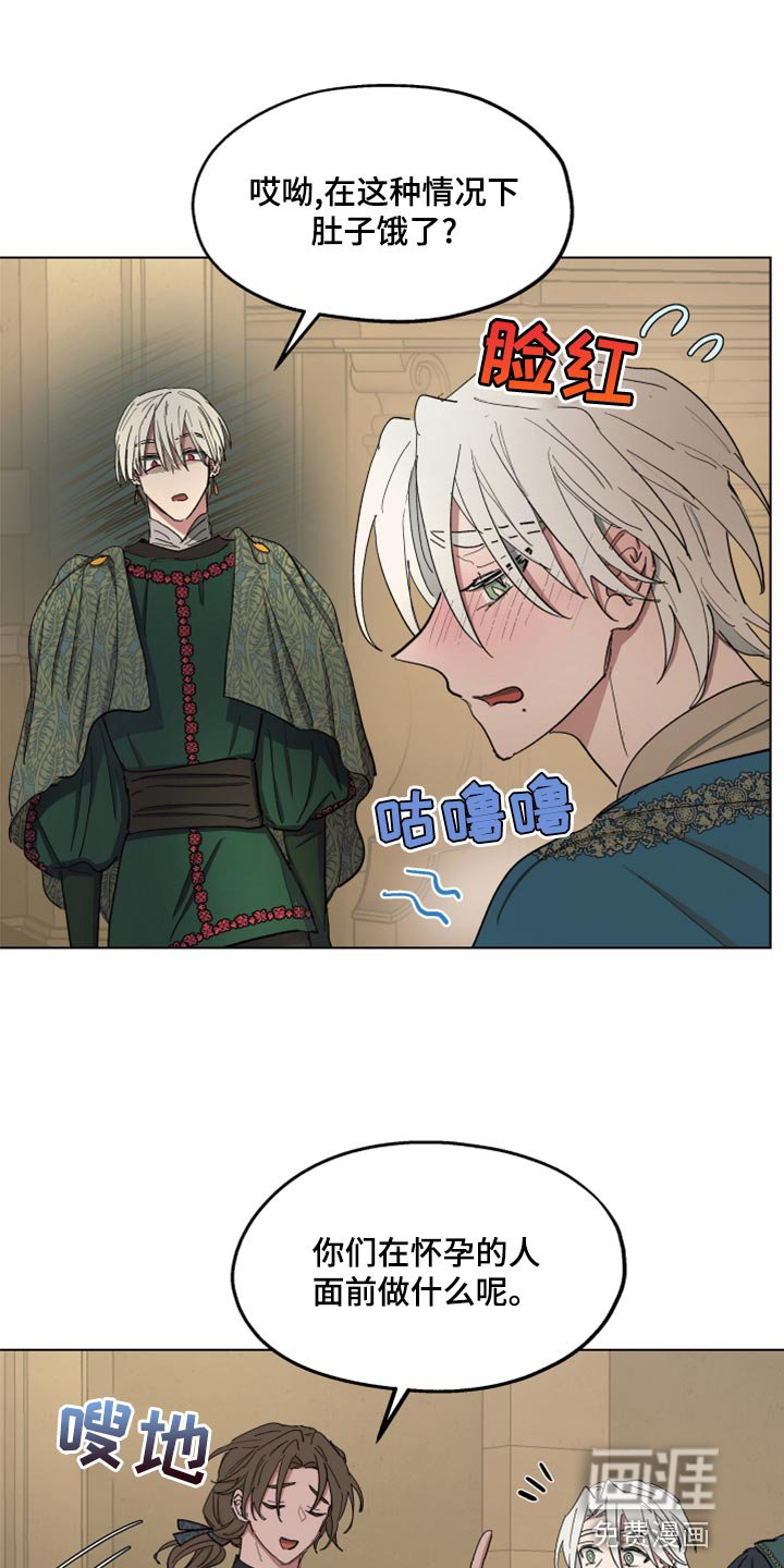 第66章：【第二季】再次被监禁