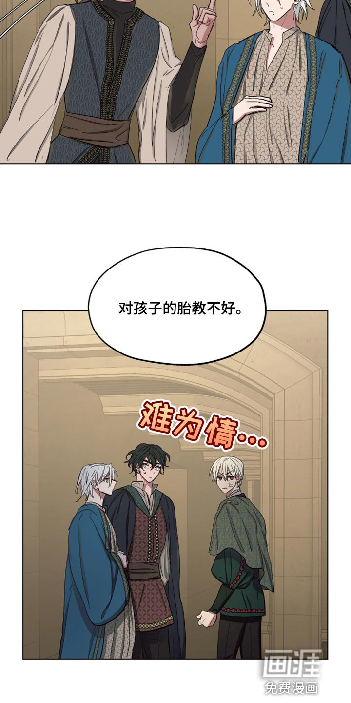 第66章：【第二季】再次被监禁