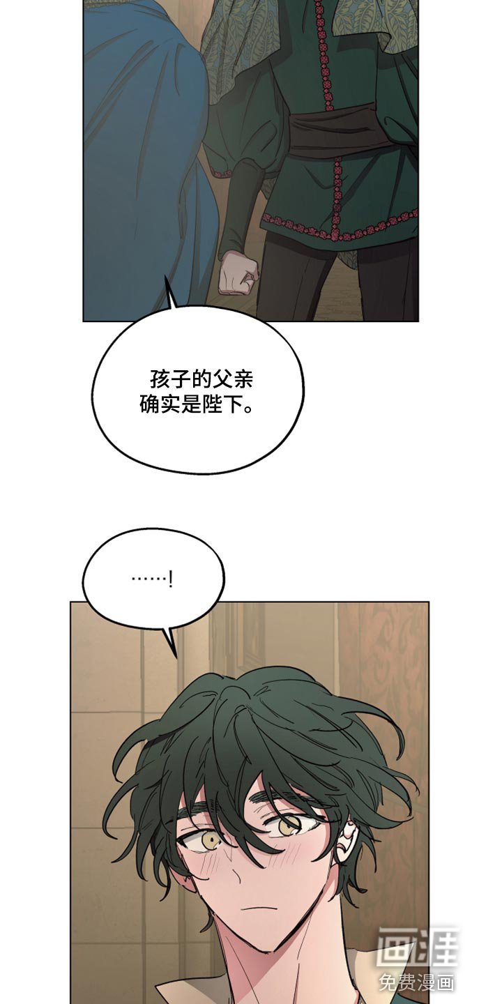 第66章：【第二季】再次被监禁