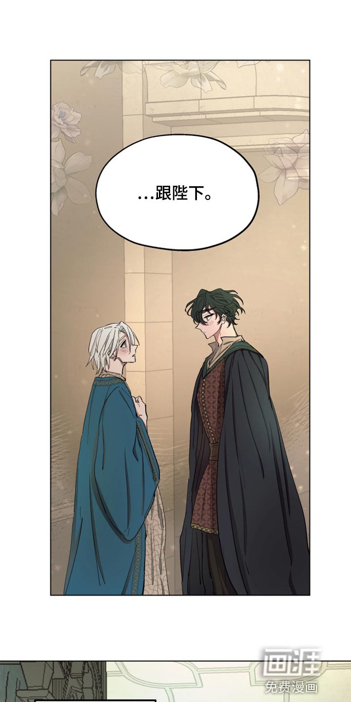 第66章：【第二季】再次被监禁
