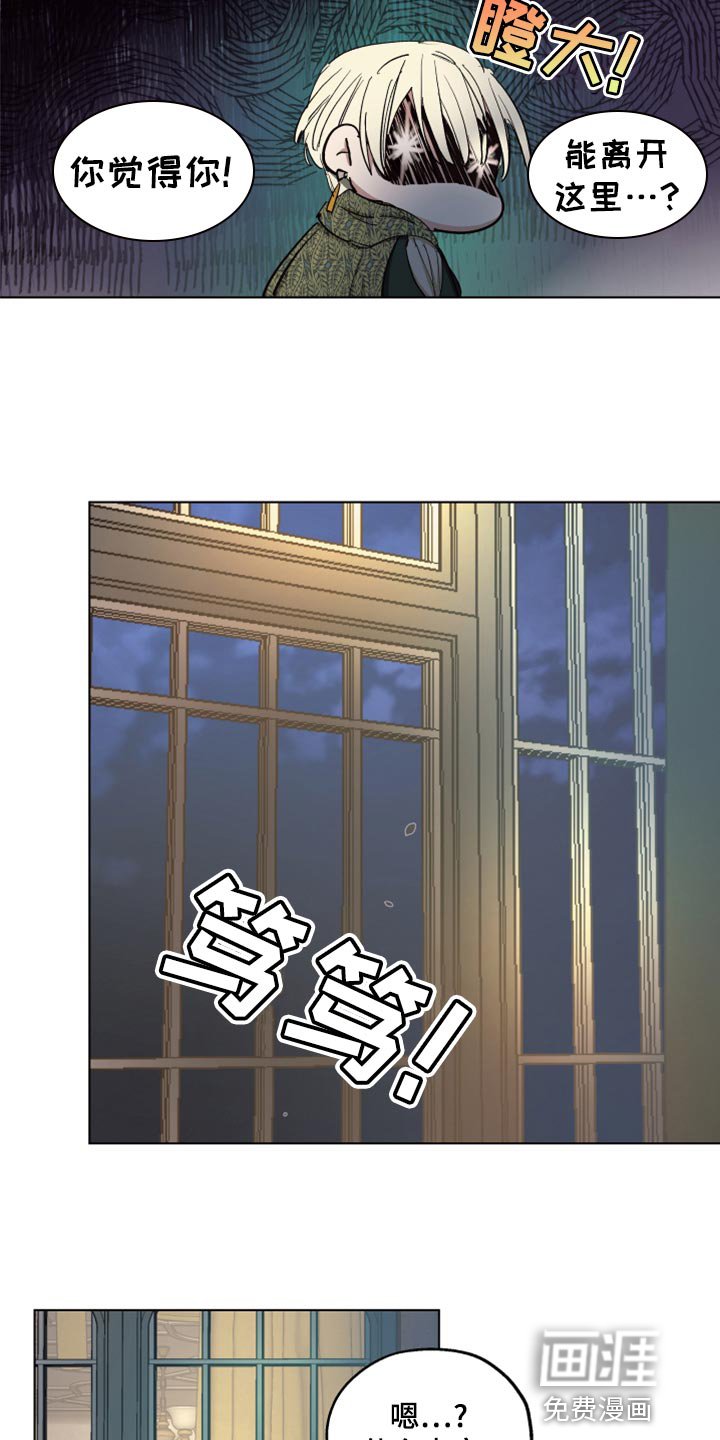 第66章：【第二季】再次被监禁