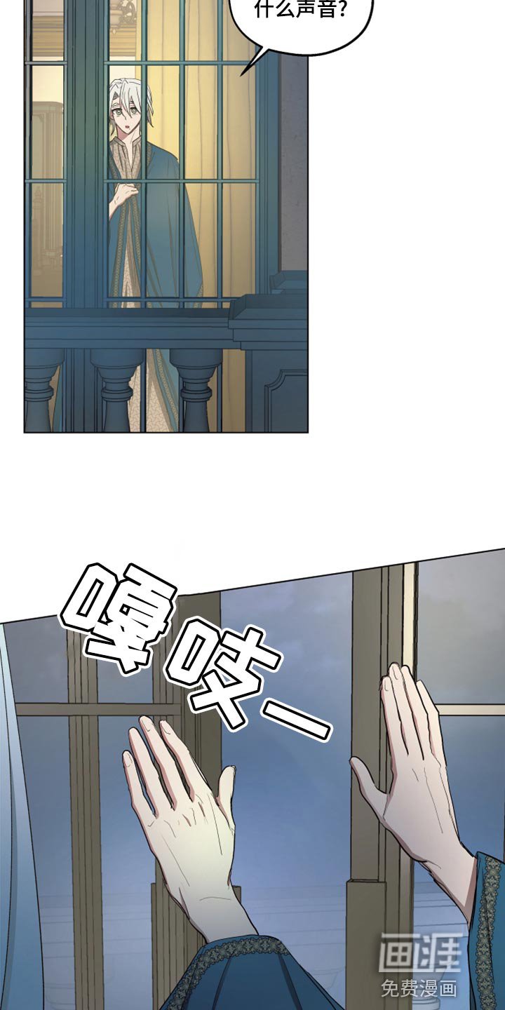 第66章：【第二季】再次被监禁