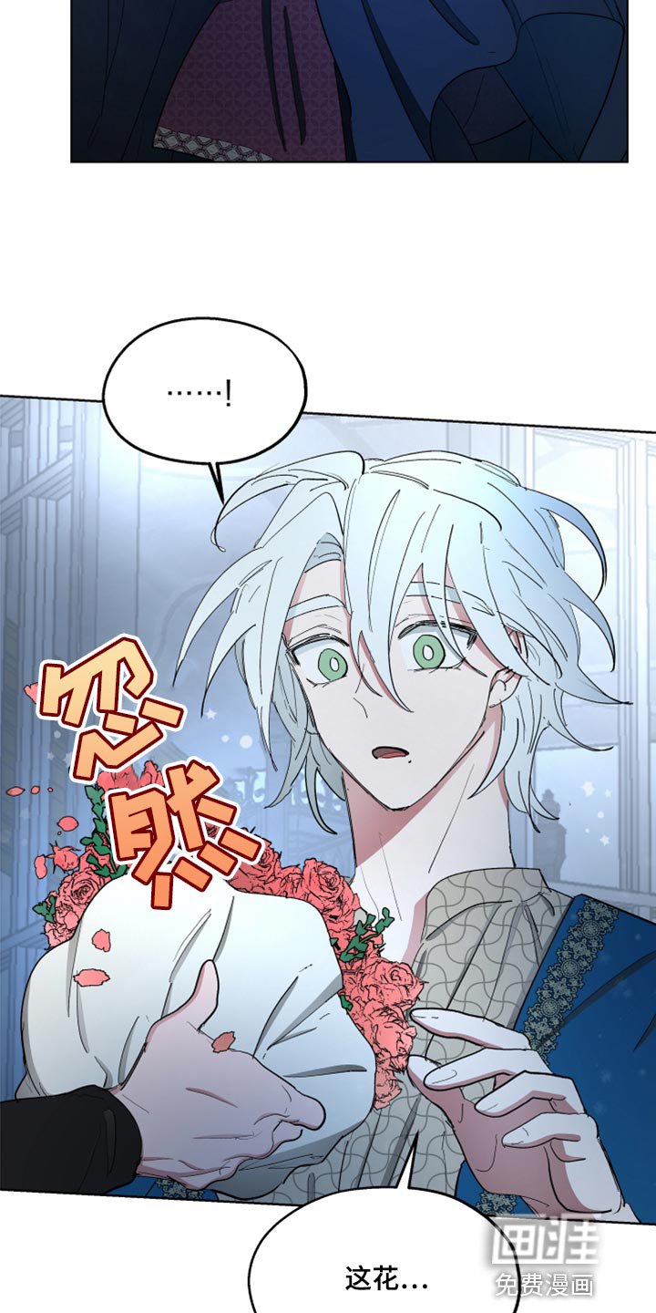 第67章：【第二季】告白