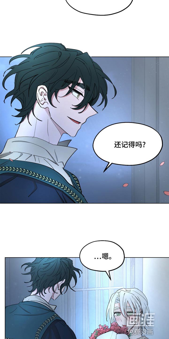 第67章：【第二季】告白