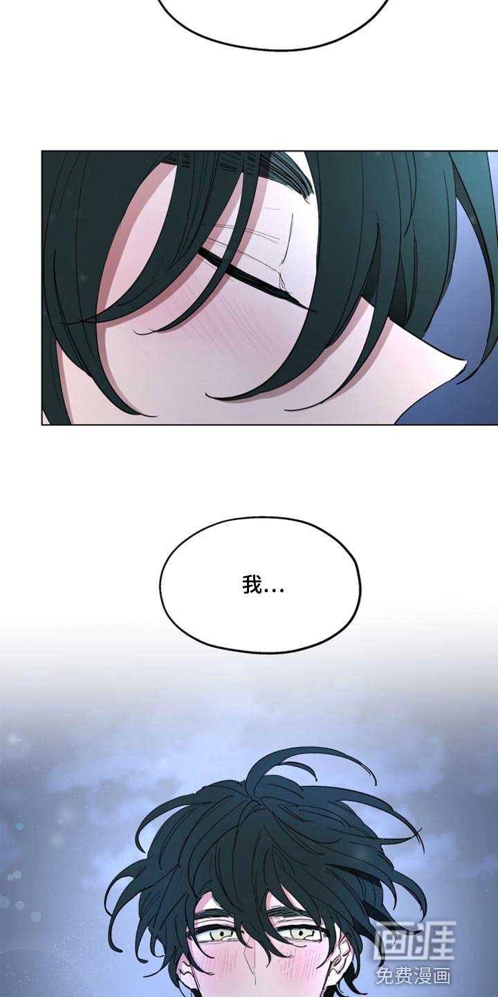 第67章：【第二季】告白