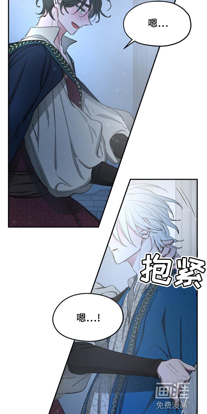 第67章：【第二季】告白