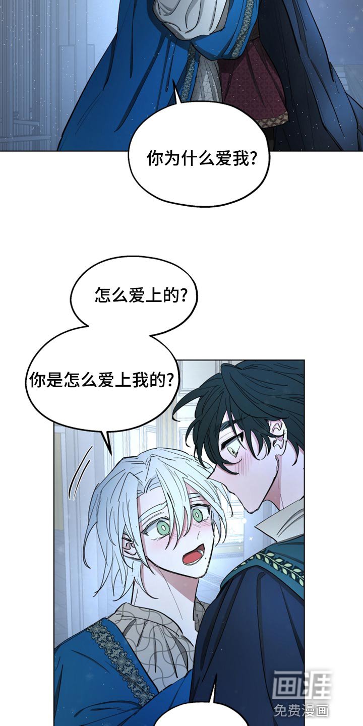 第67章：【第二季】告白