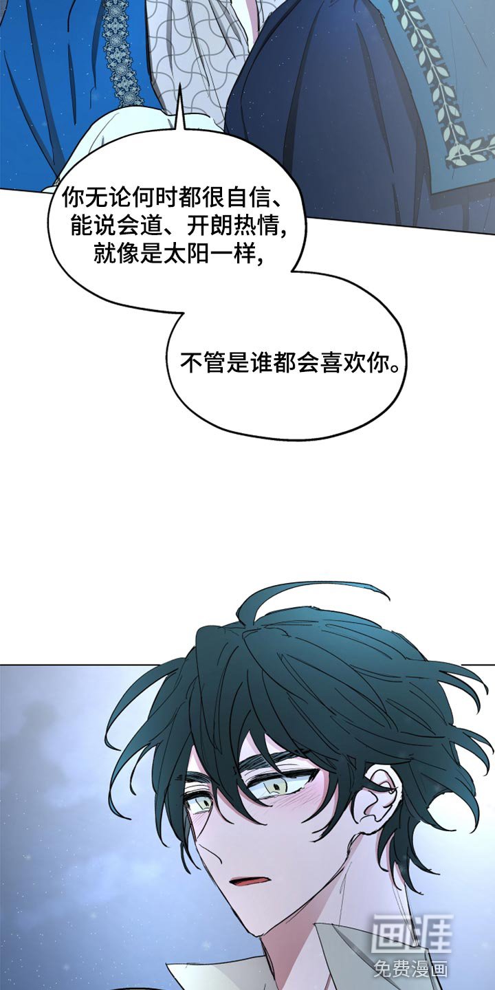 第67章：【第二季】告白