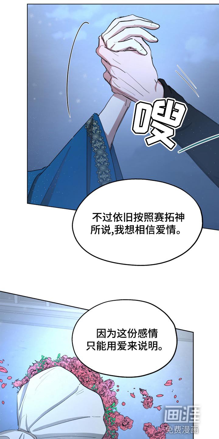 第68章：【第二季】双胞胎