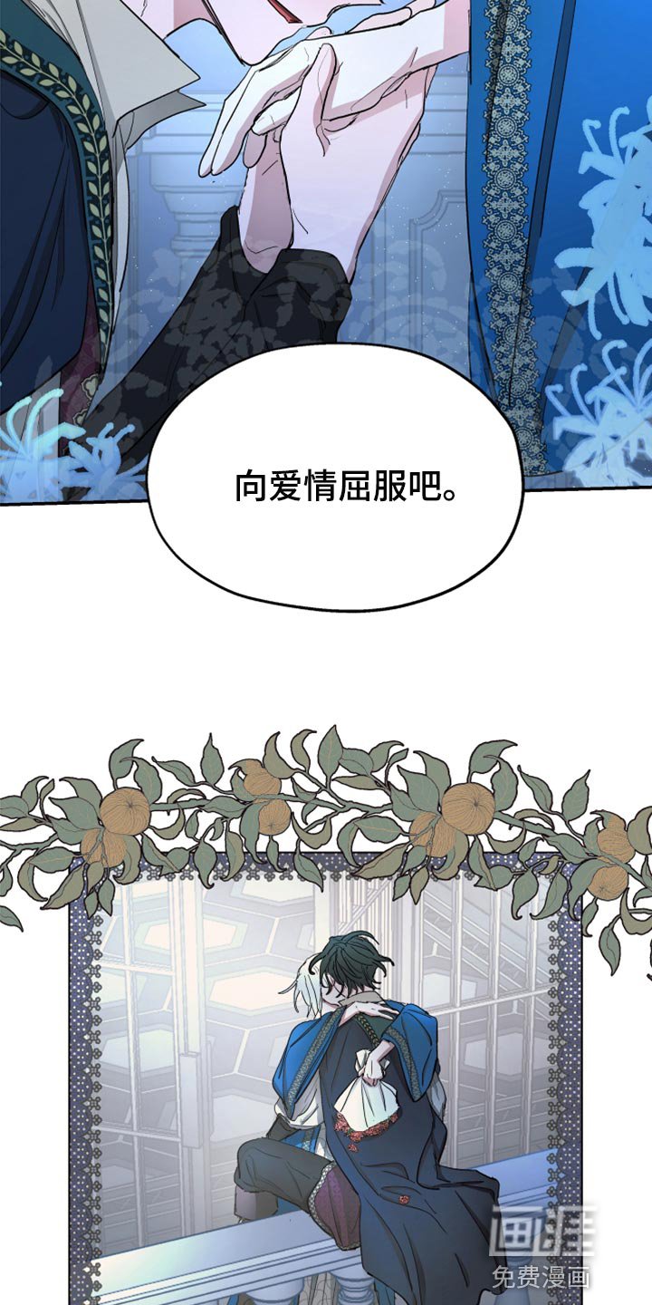 第68章：【第二季】双胞胎