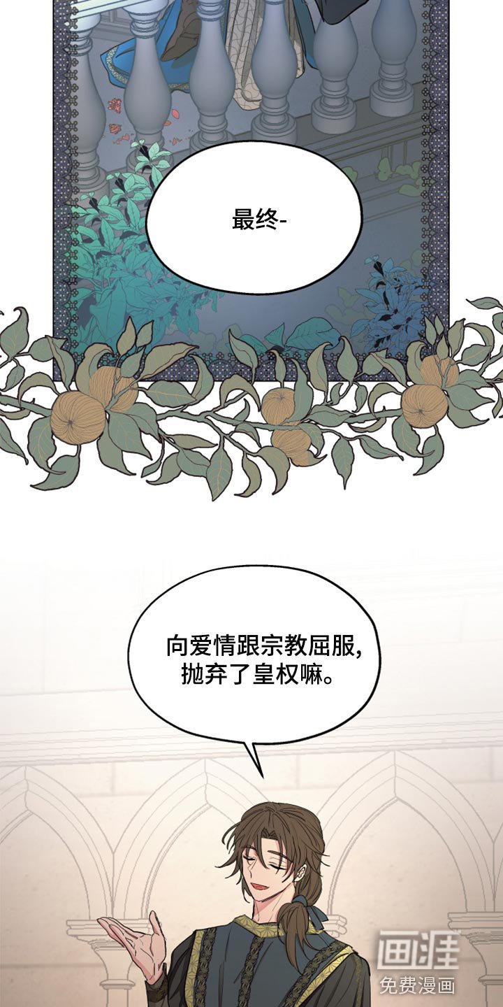 第68章：【第二季】双胞胎