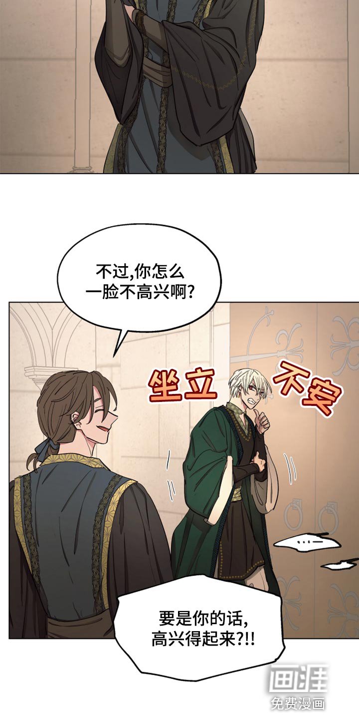 第68章：【第二季】双胞胎