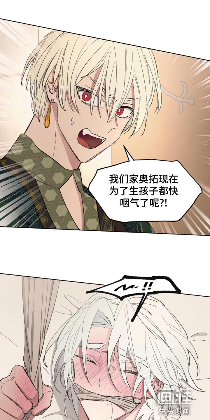 第68章：【第二季】双胞胎