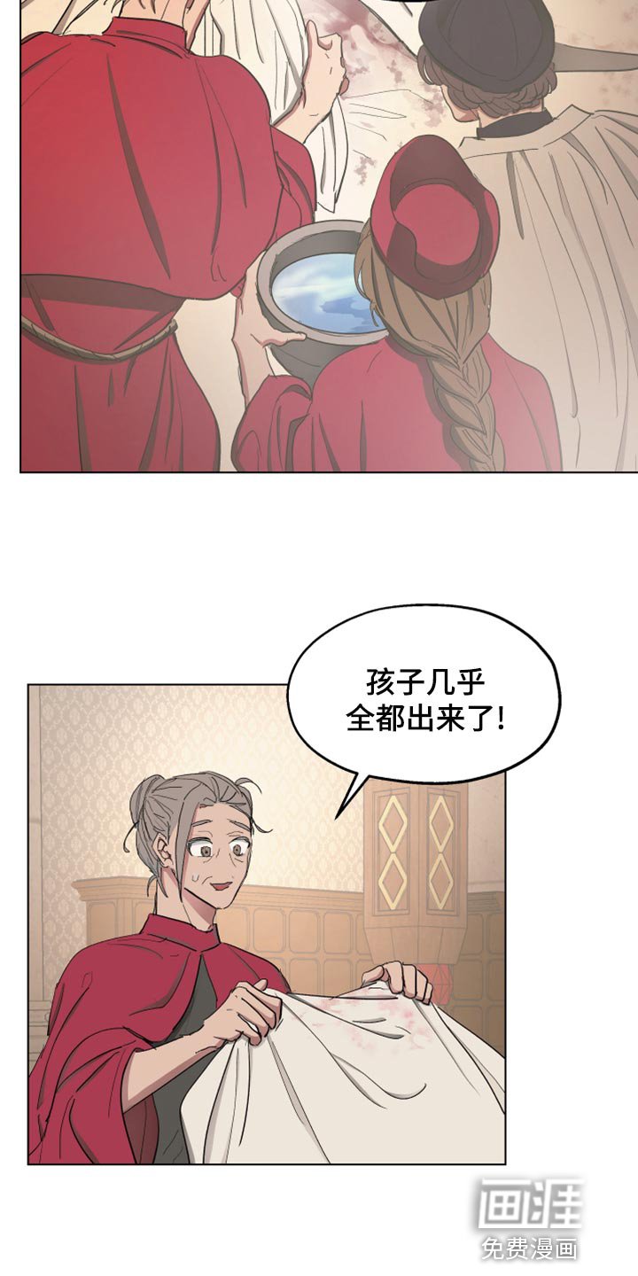 第68章：【第二季】双胞胎