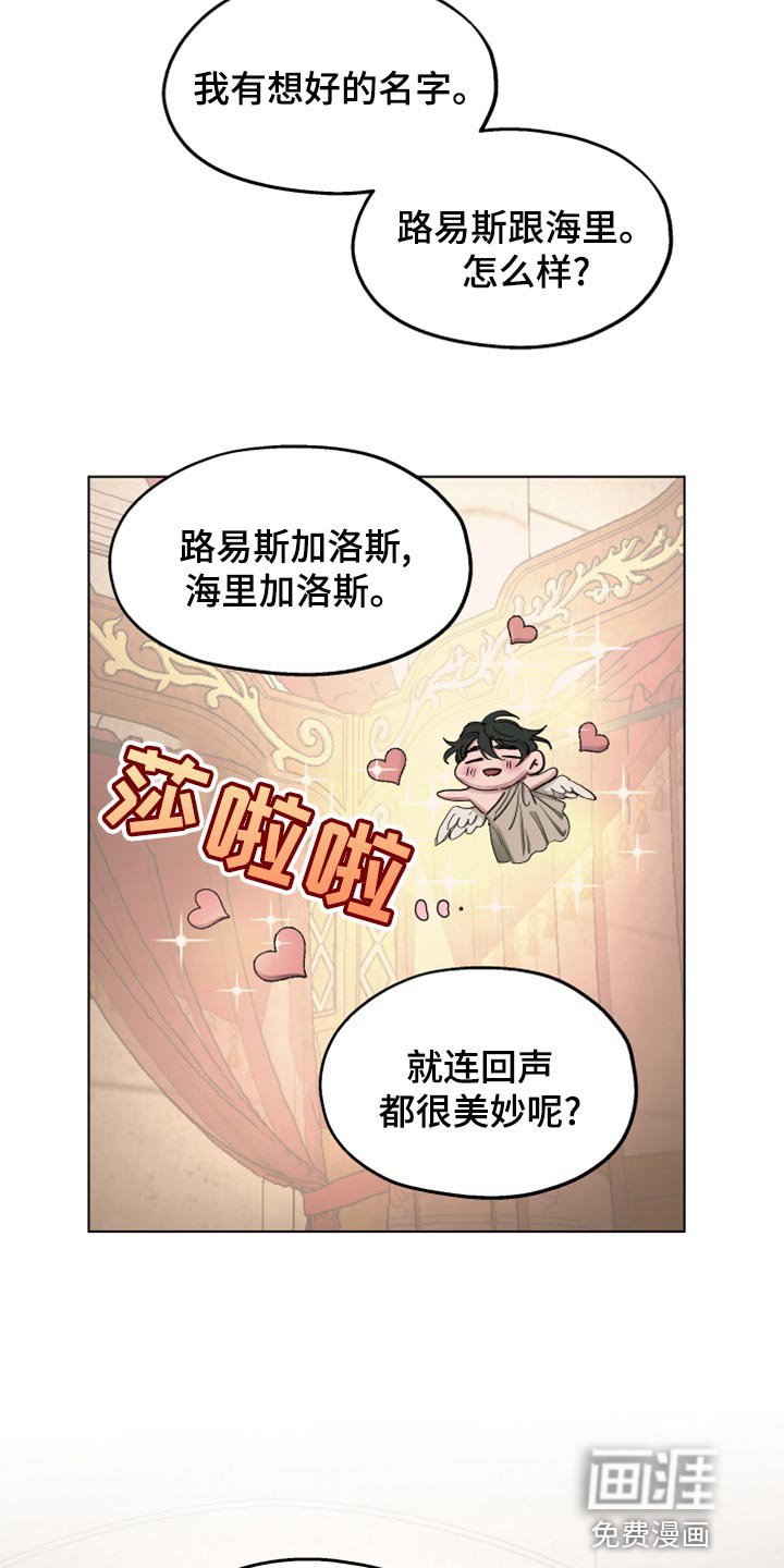 第68章：【第二季】双胞胎