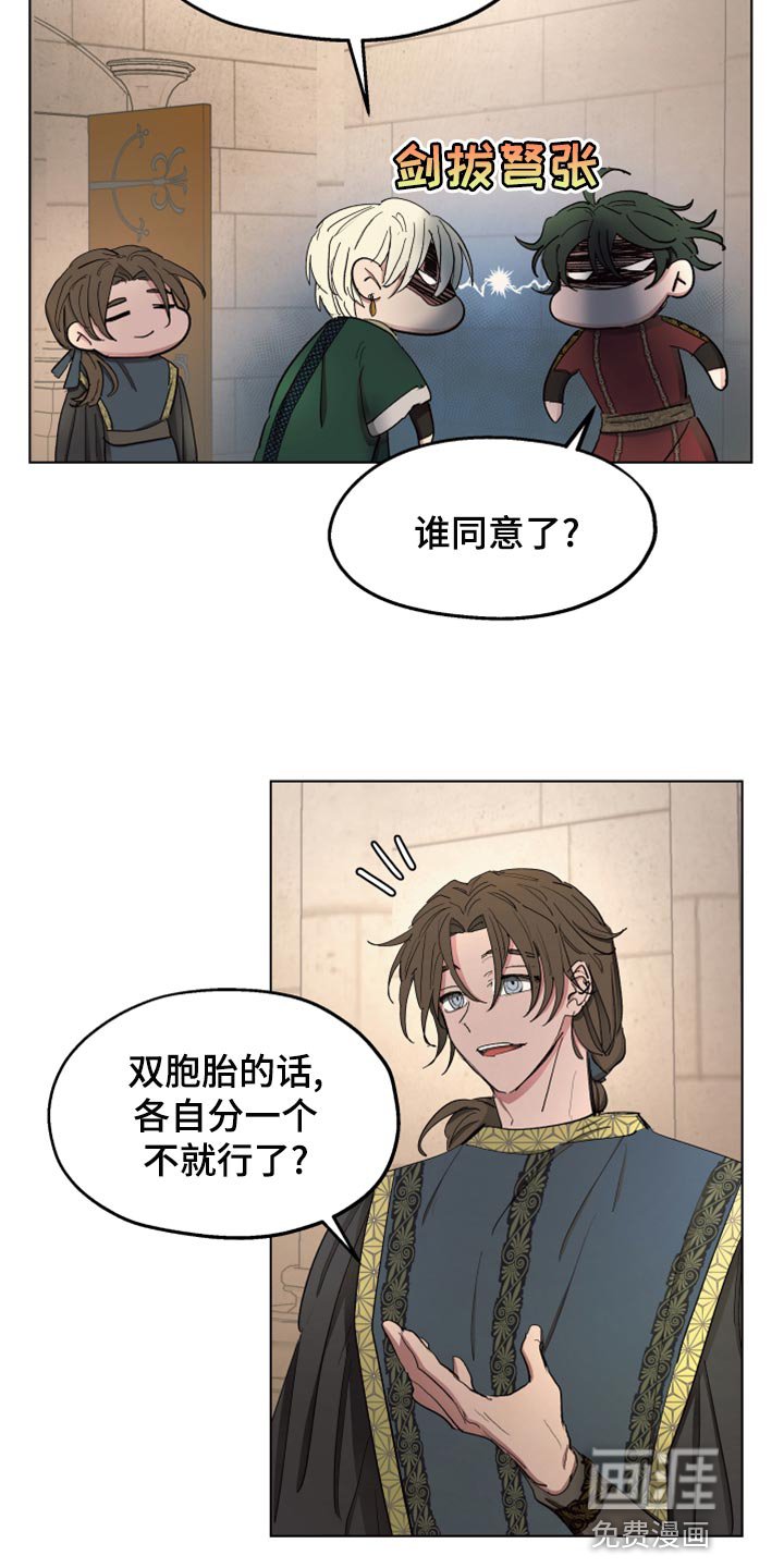 第68章：【第二季】双胞胎