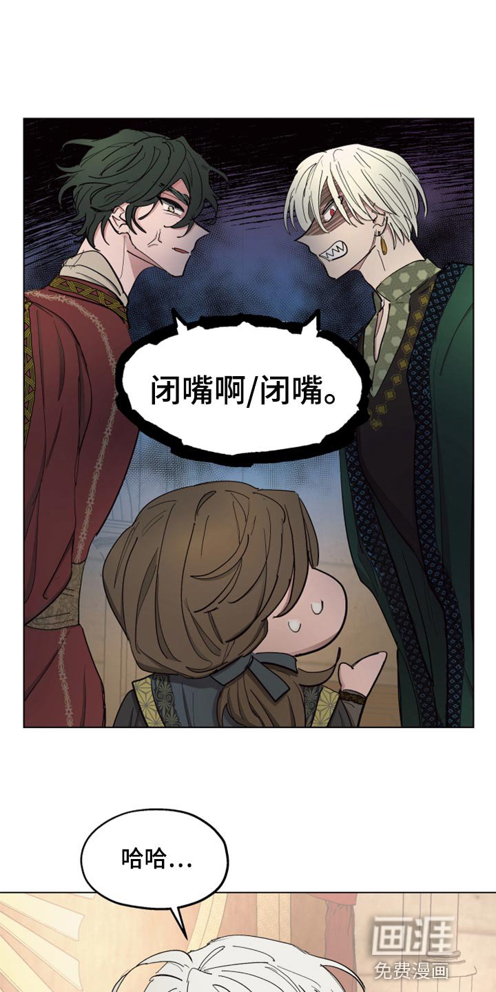 第68章：【第二季】双胞胎
