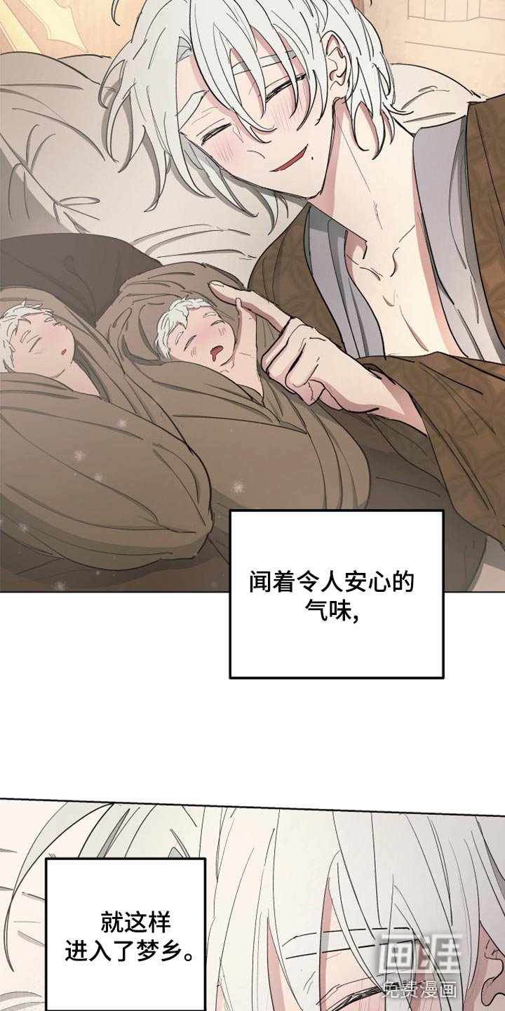 第68章：【第二季】双胞胎