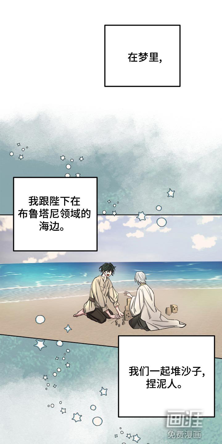 第68章：【第二季】双胞胎