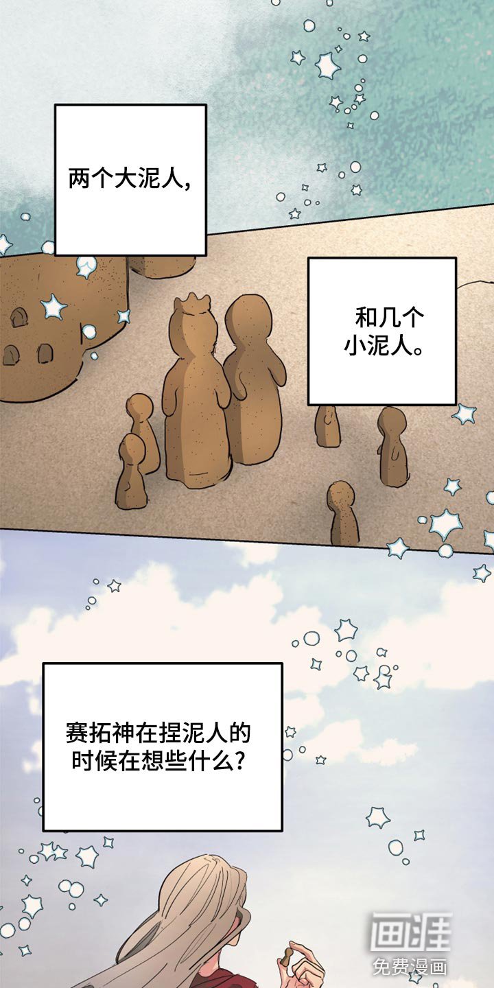 第68章：【第二季】双胞胎