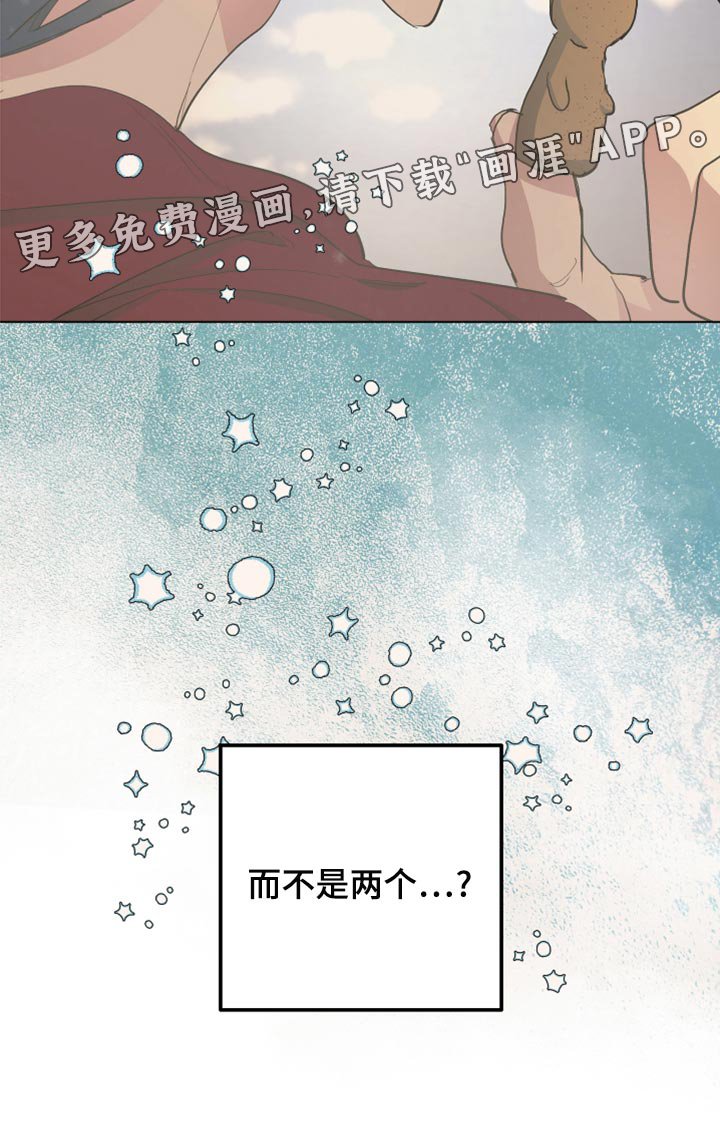 第68章：【第二季】双胞胎